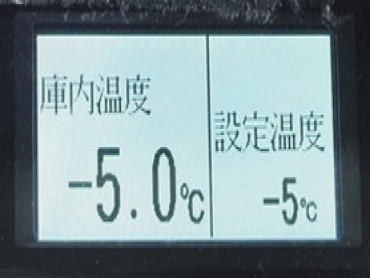 いすゞ エルフ 冷凍バン 小型 TPG-NPR85AN 年式 H30[写真30]