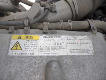 いすゞ ギガ ウイング車 大型 QKG-CYJ77A 年式 H26[写真49]