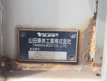 いすゞ ギガ ウイング車 大型 QKG-CYJ77A 年式 H26[写真29]