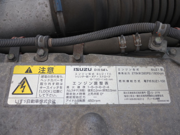 いすゞ ギガ ウイング車 大型 2PG-CYJ77C 年式 R1[写真49]