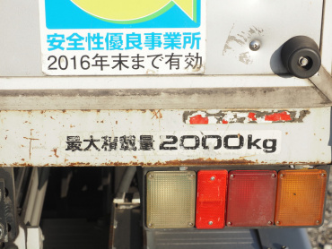 いすゞ エルフ バン車 小型 TKG-NMR85AN 年式 H26[写真15]