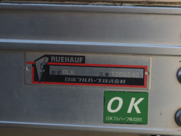 いすゞ エルフ バン車 小型 TKG-NMR85AN 年式 H26[写真19]