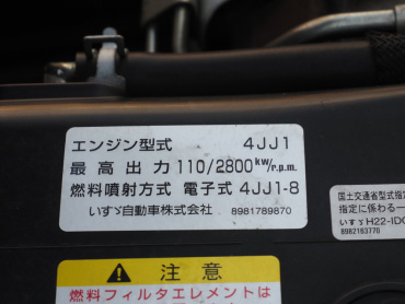 いすゞ エルフ バン車 小型 TKG-NMR85AN 年式 H26[写真35]