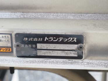 日野 デュトロ ウイング車 小型 TKG-XZU720M 年式 H26[写真26]