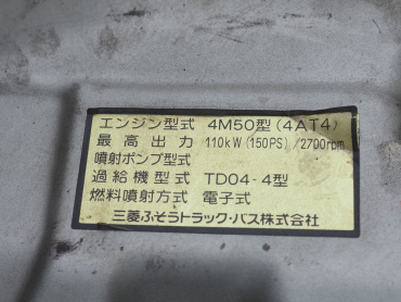 三菱ふそう キャンター バン車 小型 PDG-FE74DV 年式 H21[写真30]