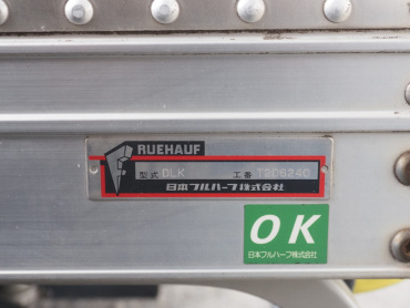 いすゞ エルフ バン車 小型 TKG-NMR85AN 年式 H26[写真17]