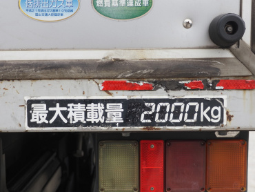 いすゞ エルフ バン車 小型 TKG-NMR85AN 年式 H26[写真18]