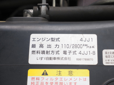 いすゞ エルフ バン車 小型 TKG-NMR85AN 年式 H26[写真33]