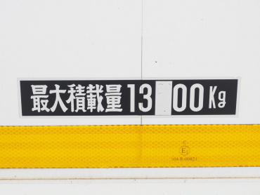 三菱ふそう スーパーグレート ウイング車 大型 QKG-FS54VZ 年式 H26[写真29]