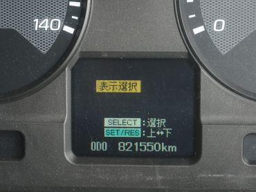 三菱ふそう スーパーグレート ウイング車 大型 QKG-FS54VZ 年式 H26[写真39]