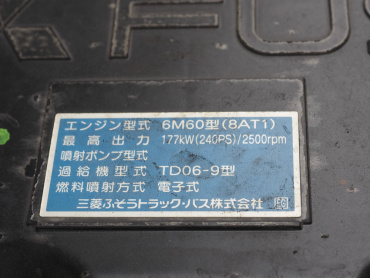 三菱ふそう ファイター 平ボディ 中型 TKG-FK61F 年式 H24[写真34]