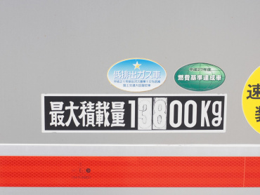 三菱ふそう スーパーグレート ウイング車 大型 QKG-FS54VZ 年式 H26[写真27]