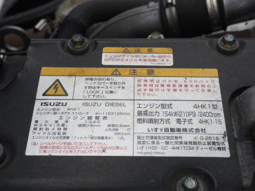 いすゞ フォワード 冷凍バン 中型 TKG-FRR90S2 年式 H28[写真37]