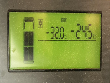 いすゞ フォワード 冷凍バン 中型 TKG-FRR90S2 年式 H28[写真31]