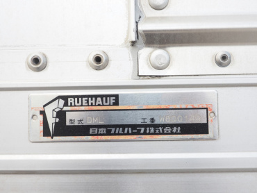 いすゞ ギガ ウイング車 大型 QKG-CYJ77A 年式 H24[写真31]