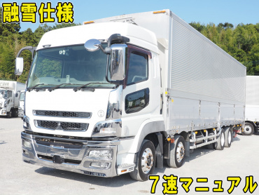 三菱スーパーグレートウイング大型QPG-FS64VZ年式H27