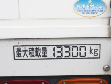 三菱ふそう スーパーグレート ウイング車 大型 QPG-FS64VZ 年式 H28[写真32]