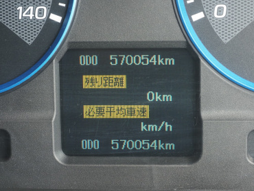 三菱ふそう スーパーグレート ウイング車 大型 QPG-FS64VZ 年式 H28[写真41]