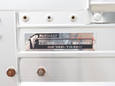 いすゞ ギガ ウイング車 大型 2PG-CYJ77C 年式 H29[写真26]