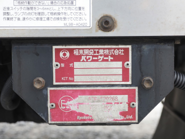 いすゞ ギガ ウイング車 大型 2PG-CYJ77C 年式 H29[写真25]