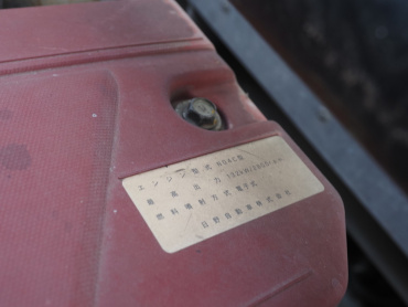 日野 デュトロ 冷凍バン 小型 TKG-XZU720M 年式 H27[写真46]