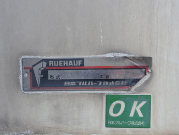 日野 デュトロ 冷凍バン 小型 TKG-XZU720M 年式 H27[写真30]