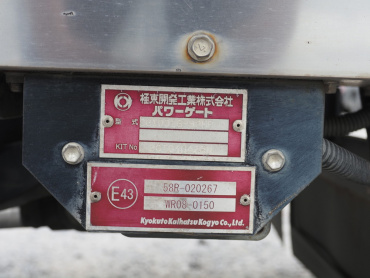 日野 デュトロ 冷凍バン 小型 TKG-XZU720M 年式 H27[写真29]