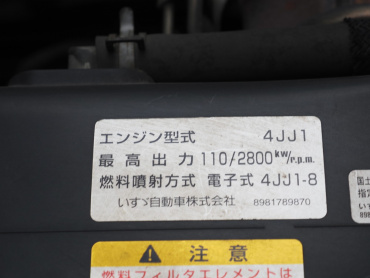 いすゞ エルフ ウイング車 小型 SKG-NPR85AN 年式 H23[写真41]