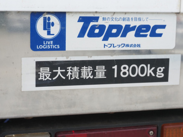 いすゞ エルフ 冷凍バン 小型 TRG-NLS85AN 年式 R1[写真22]