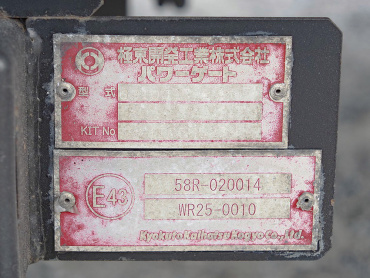 日野 レンジャー ウイング車 中型 TKG-FD7JLAG 年式 H26[写真29]