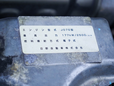 日野 レンジャー ウイング車 中型 TKG-FD7JLAG 年式 H26[写真48]