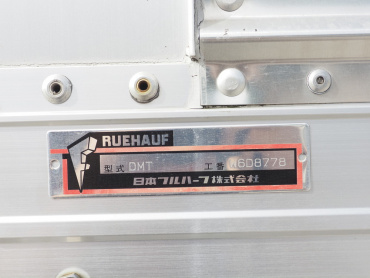 いすゞ フォワード ウイング車 中型 TKG-FRR90T2 年式 H27[写真26]