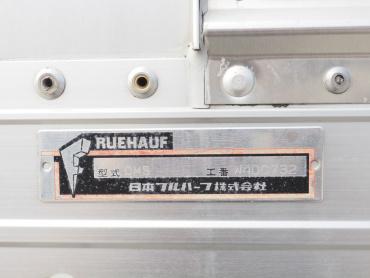 いすゞ フォワード ウイング車 中型 TKG-FRR90T2 年式 H28[写真25]