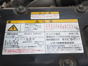 いすゞ フォワード ウイング車 中型 TKG-FRR90T2 年式 H28[写真45]