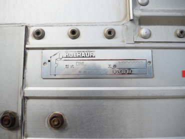 日野 プロフィア ウイング車 大型 BDG-FW1EXYG 年式 H20[写真29]