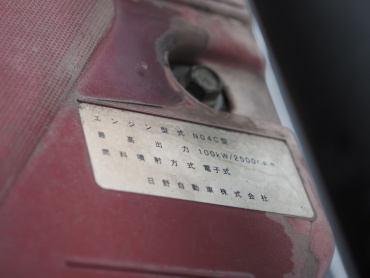 日野 デュトロ ウイング車 小型 TKG-XZU710M 年式 H27[写真43]