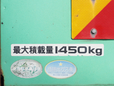 いすゞ フォワード パッカー 中型 TKG-FRR90S2 年式 H27[写真21]