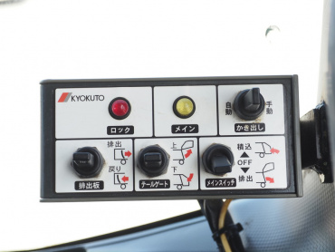いすゞ フォワード パッカー 中型 TKG-FRR90S2 年式 H27[写真12]