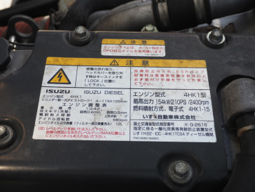 いすゞ フォワード パッカー 中型 TKG-FRR90S2 年式 H27[写真36]