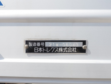 三菱ふそう スーパーグレート ウイング車 大型 2PG-FS74HZ 年式 R3[写真32]