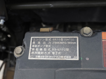 三菱ふそう スーパーグレート ウイング車 大型 QPG-FS64VZ 年式 H28[写真49]