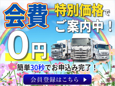いすゞ ギガ 冷凍バン 大型 QKG-CYL77A 年式 H25[写真37]