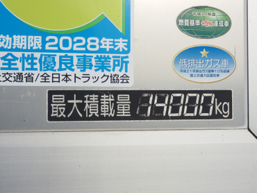 三菱ふそう スーパーグレート ウイング車 大型 QPG-FS64VZ 年式 H28[写真23]