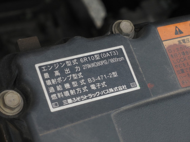 三菱ふそう スーパーグレート ウイング車 大型 QPG-FS64VZ 年式 H28[写真42]