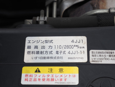 いすゞ エルフ バン車 小型 TRG-NMR85N 年式 H29[写真35]