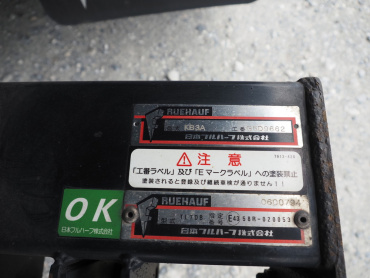いすゞ エルフ バン車 小型 TRG-NMR85N 年式 H29[写真21]