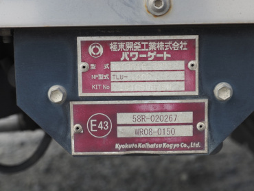 いすゞ エルフ バン車 小型 2RG-NMR88AN 年式 R1[写真21]