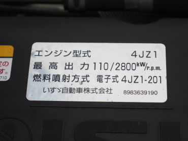 いすゞ エルフ バン車 小型 2RG-NMR88AN 年式 R1[写真36]