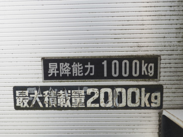 日野 デュトロ 冷凍バン 小型 TKG-XZU655M 年式 H26[写真18]