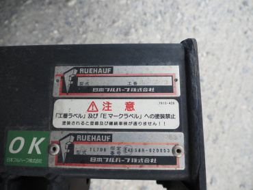 日野 デュトロ 冷凍バン 小型 TKG-XZU655M 年式 H26[写真17]